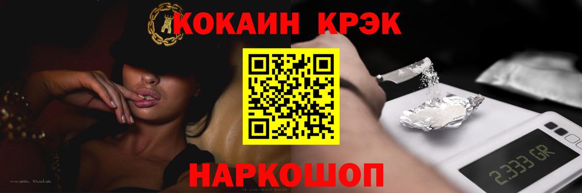 COCAIN Боливия Назарово