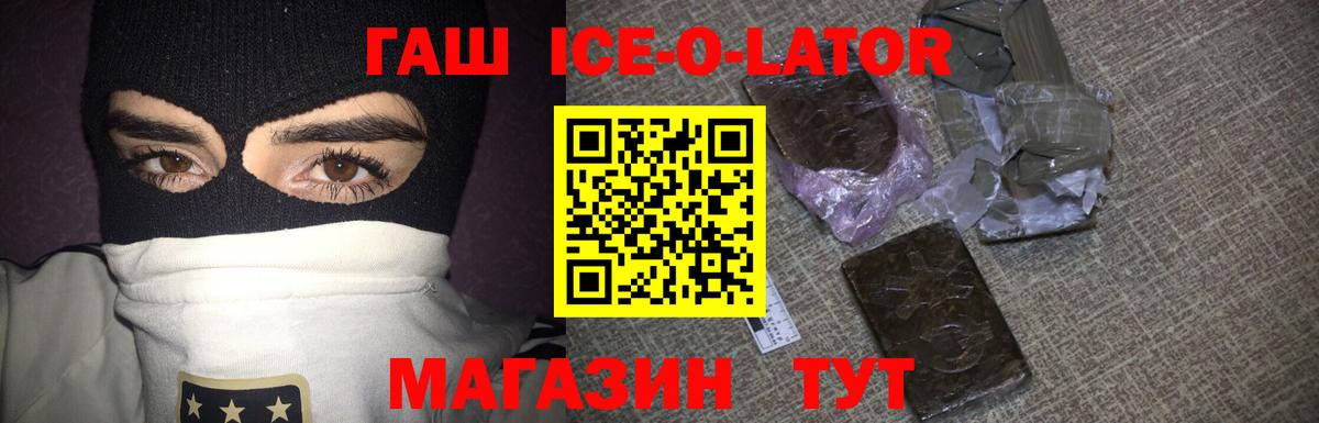 Назарово  Гашиш Изолятор  Вход с VPN  Гашиш  ГАШИШ хэш 