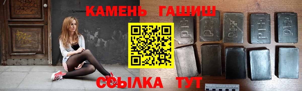 ГАШИШ индика сатива Назарово