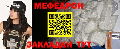 MESCALINE Будённовск