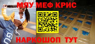 МДМА Бузулук