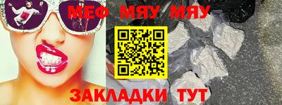 MESCALINE Будённовск