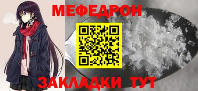 MESCALINE Будённовск