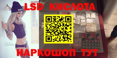 MESCALINE Будённовск