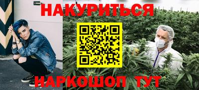 MESCALINE Будённовск