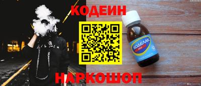 MESCALINE Будённовск