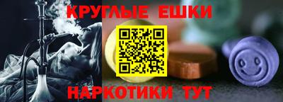 альфа пвп VHQ Бугуруслан