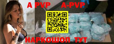 альфа пвп VHQ Бугуруслан