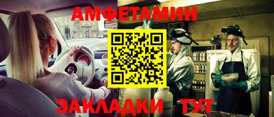 альфа пвп VHQ Бугуруслан