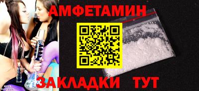 альфа пвп VHQ Бугуруслан