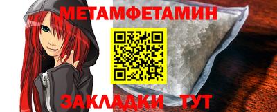 МДМА Бузулук