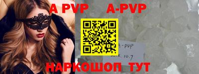альфа пвп VHQ Бугуруслан