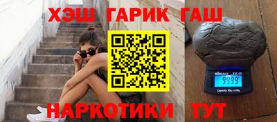 альфа пвп VHQ Бугуруслан