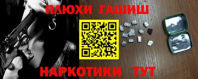 альфа пвп VHQ Бугуруслан
