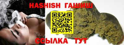 альфа пвп VHQ Бугуруслан