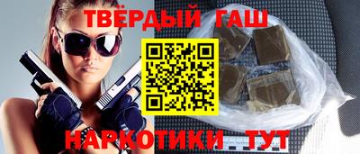 альфа пвп VHQ Бугуруслан