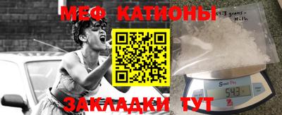 МДМА Бузулук