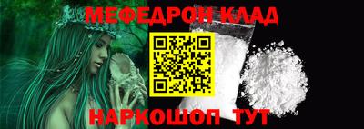 альфа пвп VHQ Бугуруслан