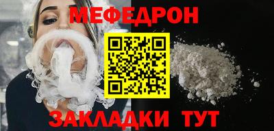 альфа пвп VHQ Бугуруслан
