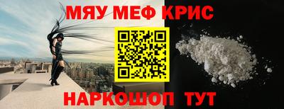 МДМА Бузулук