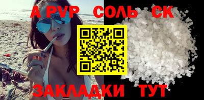 альфа пвп VHQ Бугуруслан