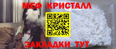 MESCALINE Будённовск