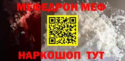 МДМА Бузулук