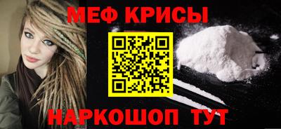 МДМА Бузулук