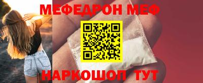 МДМА Бузулук