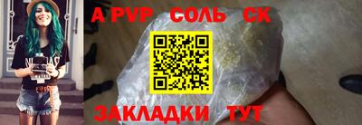 MESCALINE Будённовск