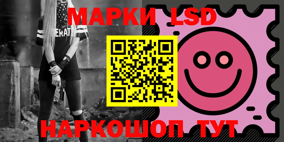 ЛСД экстази кислота  Лсд 25 экстази  Вход с VPN  Назарово  Лсд 25 экстази кислота 