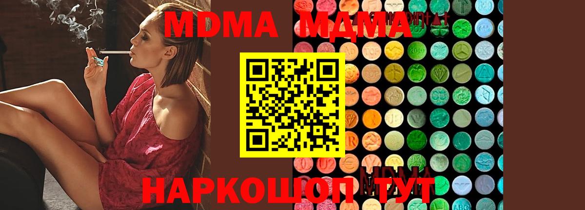 MDMA VHQ  МДМА  МДМА кристаллы  Назарово  Вход с VPN 