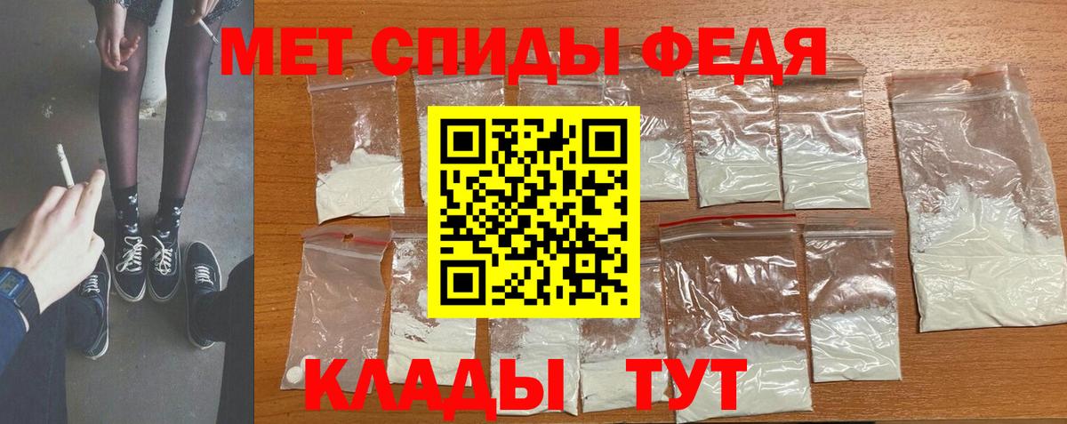 МЕТАМФЕТАМИН витя  МЕТАМФЕТАМИН витя  Вход с VPN  Назарово 