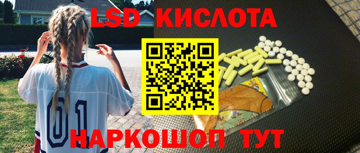 Марки NBOMe 1,8мг Назарово