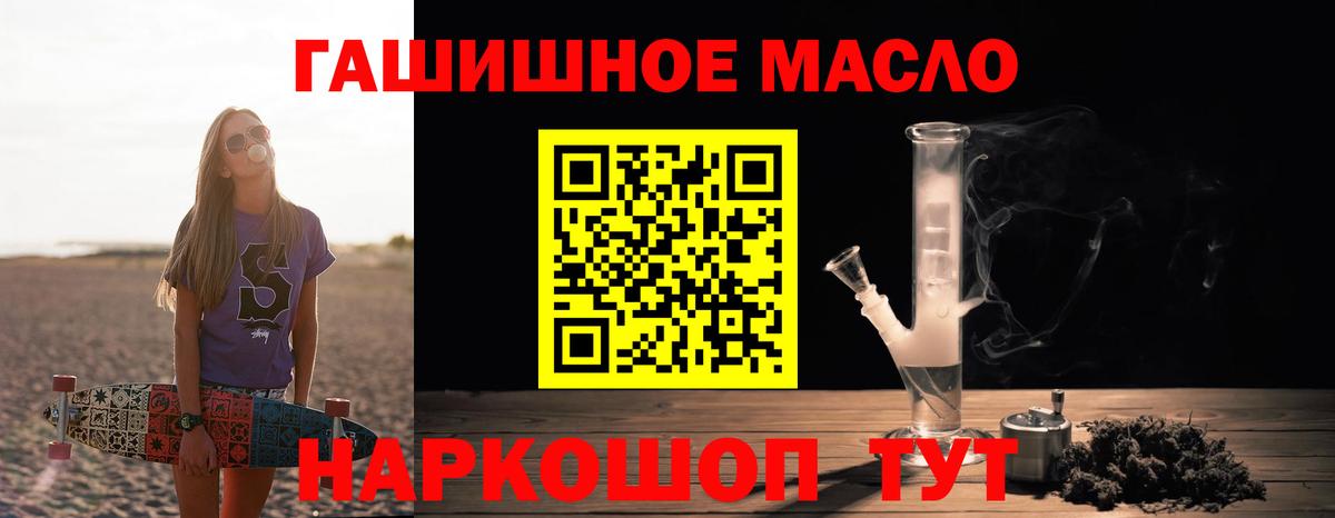 Дистиллят ТГК Wax  Вход с VPN  Назарово 