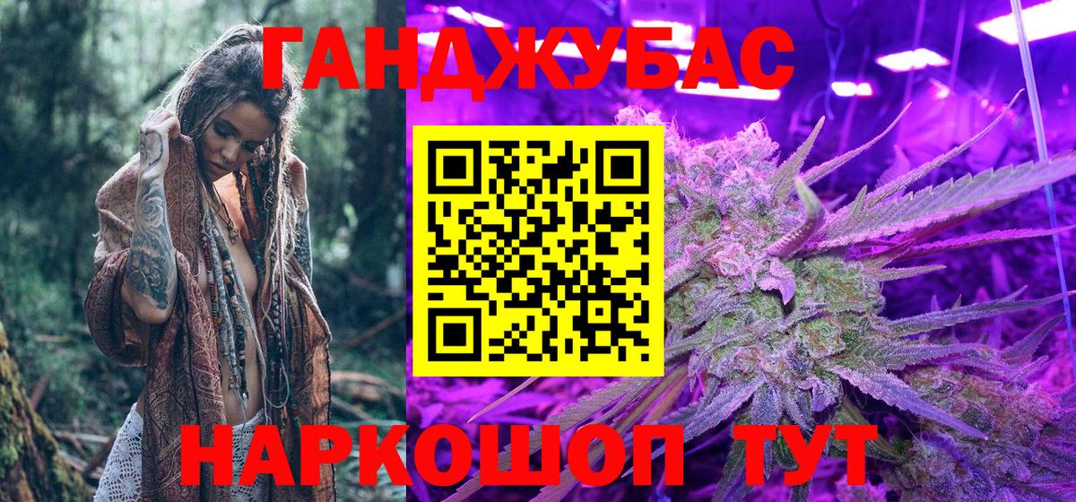 МАРИХУАНА VHQ  Конопля AK-47  Вход с VPN  МАРИХУАНА AK-47  Каннабис LSD WEED  Назарово 